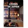 Livre LIVING IN JAPAN. 40TH ED - Taschen